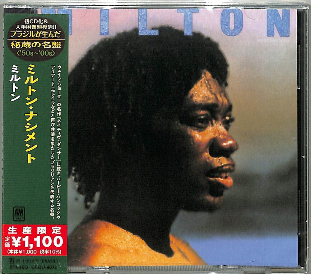 Milton (Japanese Reissue) (Brazil's Treasured Masterpieces 1950s - 2000s) Music CD