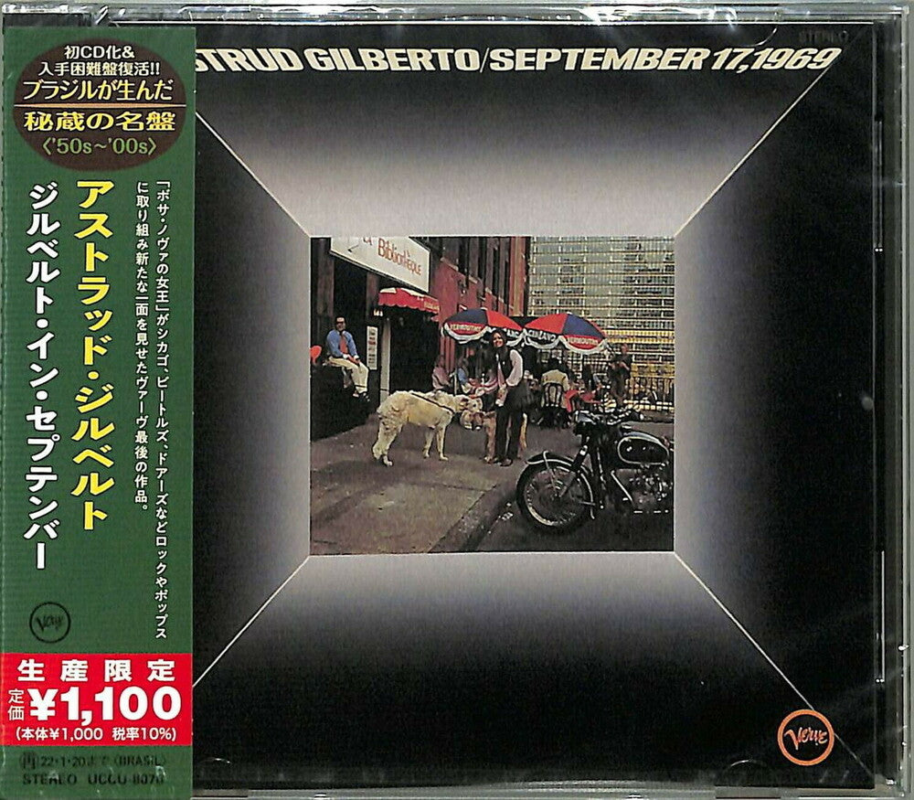 the album cover for Astrud Gilberto - September 17 1969 (Japanese Reissue) (Brazil's Treasured Masterpieces 1950s - 2000s)