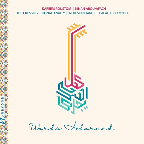 Words Adorned / Various - Words Adorned / Various - Music CD