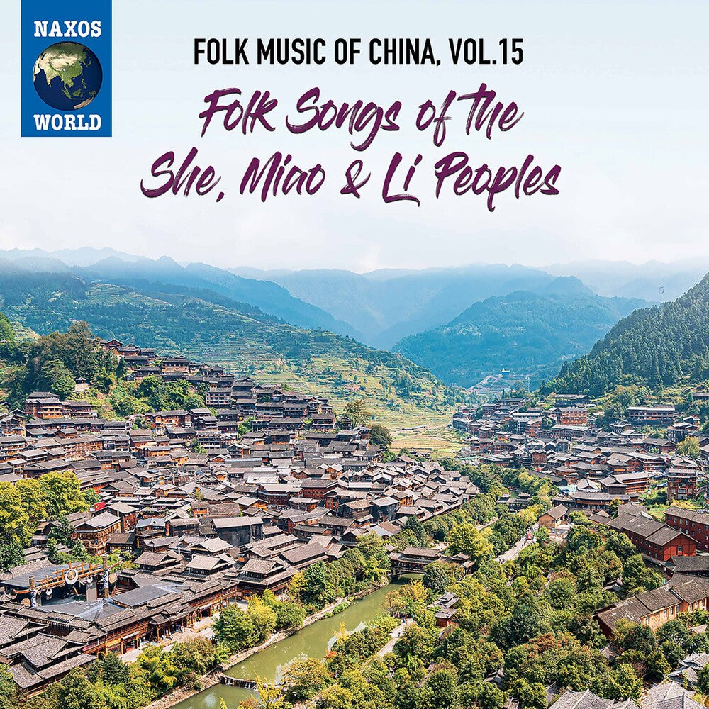 the album cover for Folk Music of China 15 / Various - Folk Music of China 15