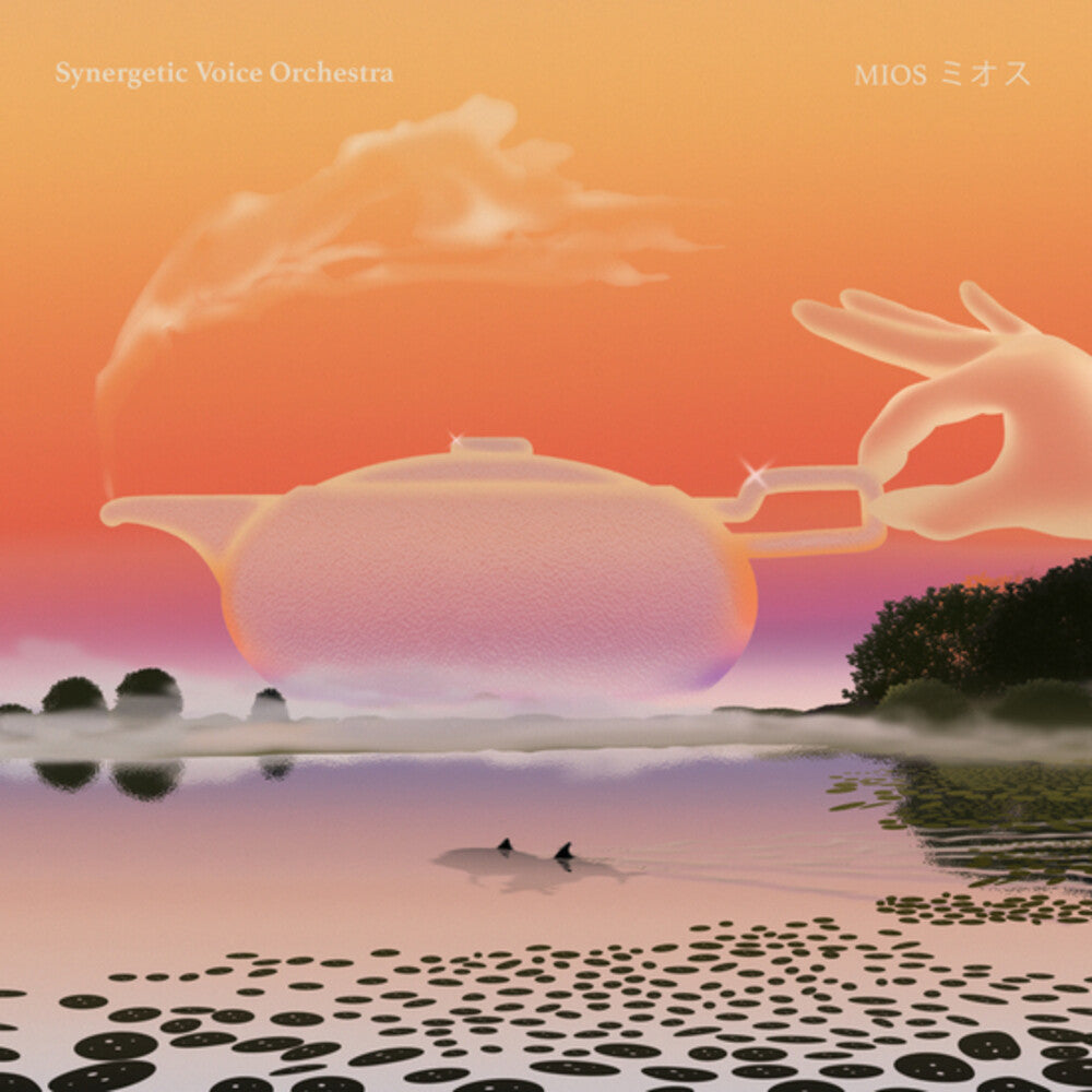 Mios [LP] Vinyl Record