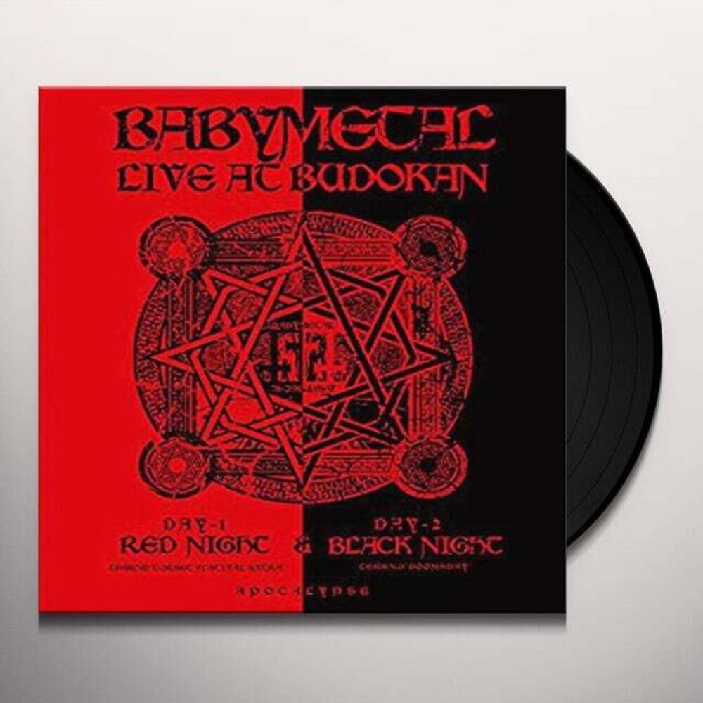 Live At Budokan (Red Night) [Import 2LP] Vinyl Record