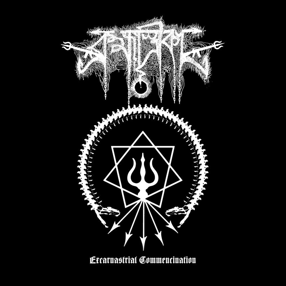 Excarnastrial Commencination (Uk) [LP] Vinyl Record