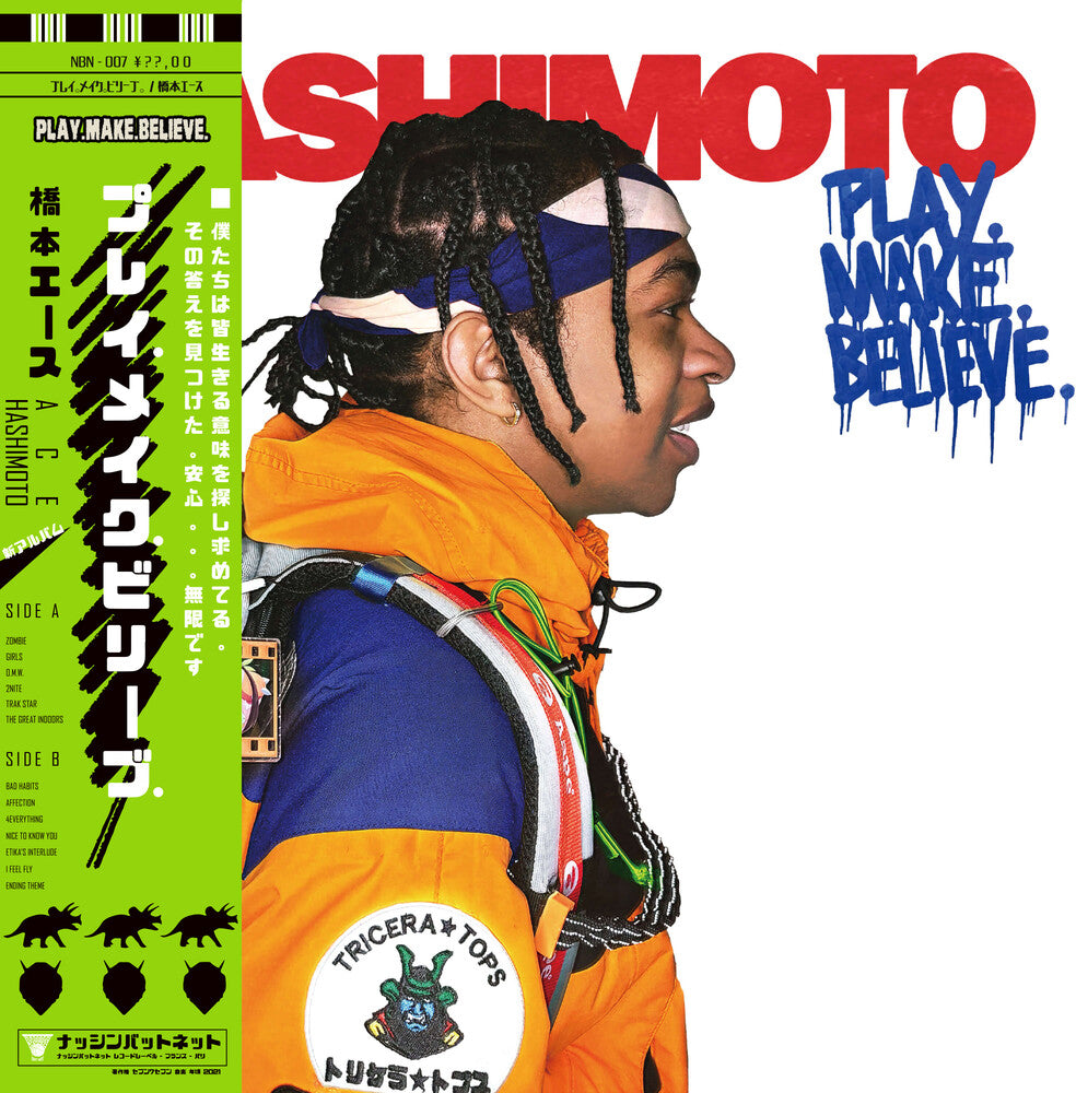 Play.Make.Believe [LP] Vinyl Record