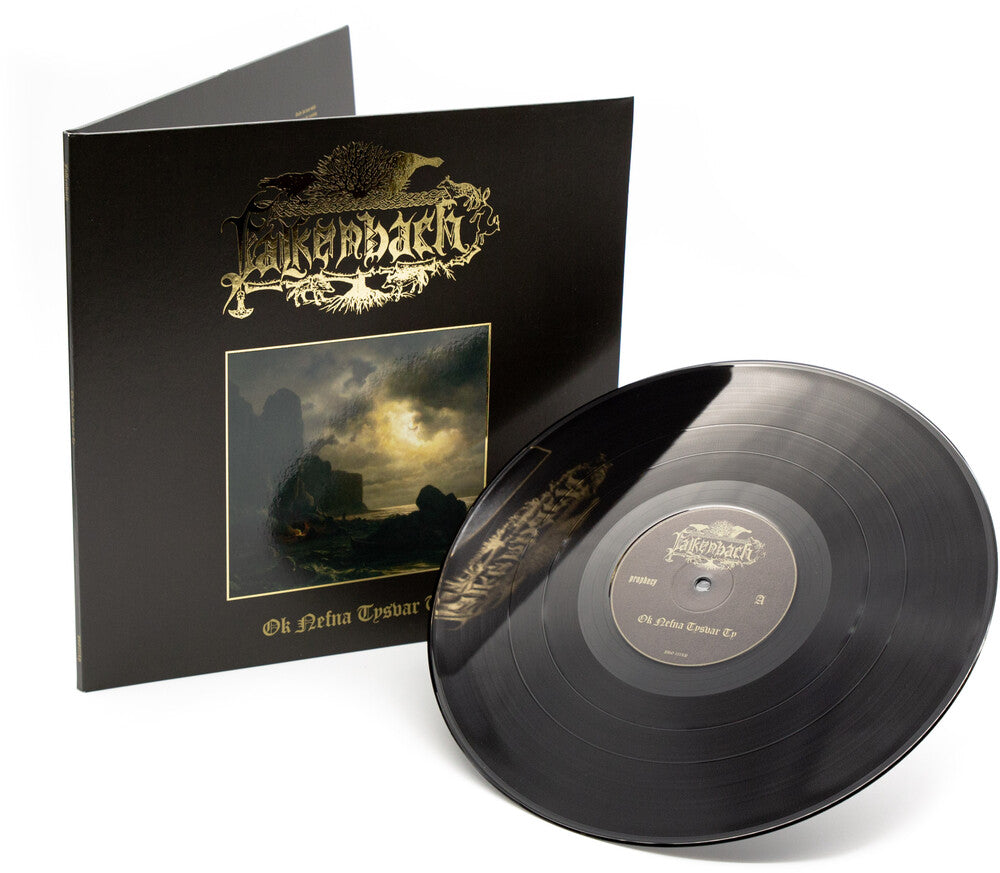 Ok Nefna Tysvar Ty (Gate) [180 Gram] Vinyl Record