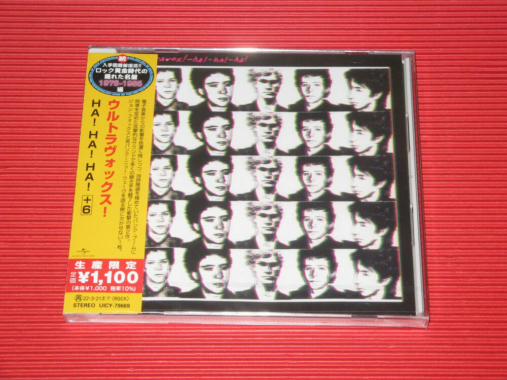 the album cover for Ultravox - Ha! Ha! Ha! (Japanese Reissue)