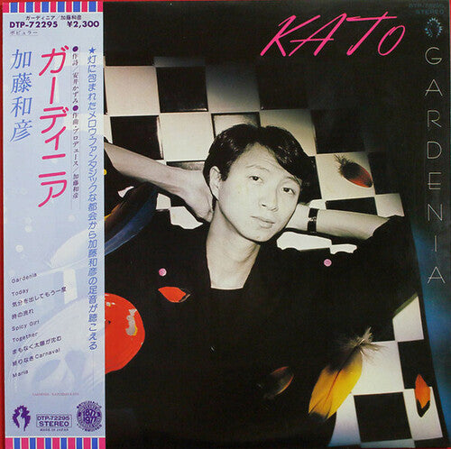 Kato,kazuhiko - Gardenia - Vinyl Record