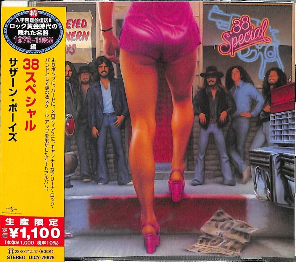 the album cover for 38 Special - Wild-Eyed Southern Boys [Limited Edition] (Jpn)