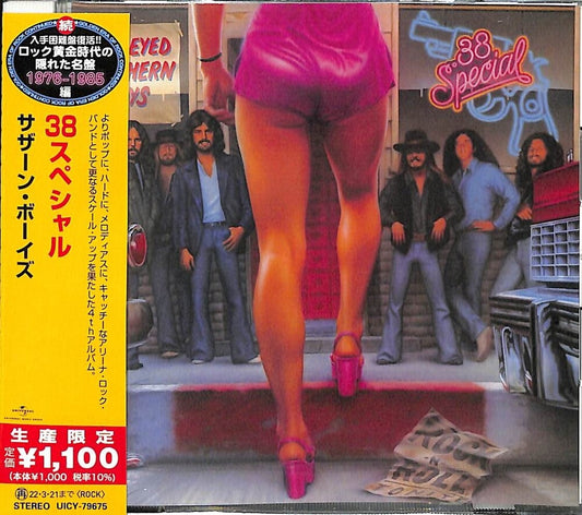 the album cover for 38 Special - Wild-Eyed Southern Boys [Limited Edition] (Jpn)