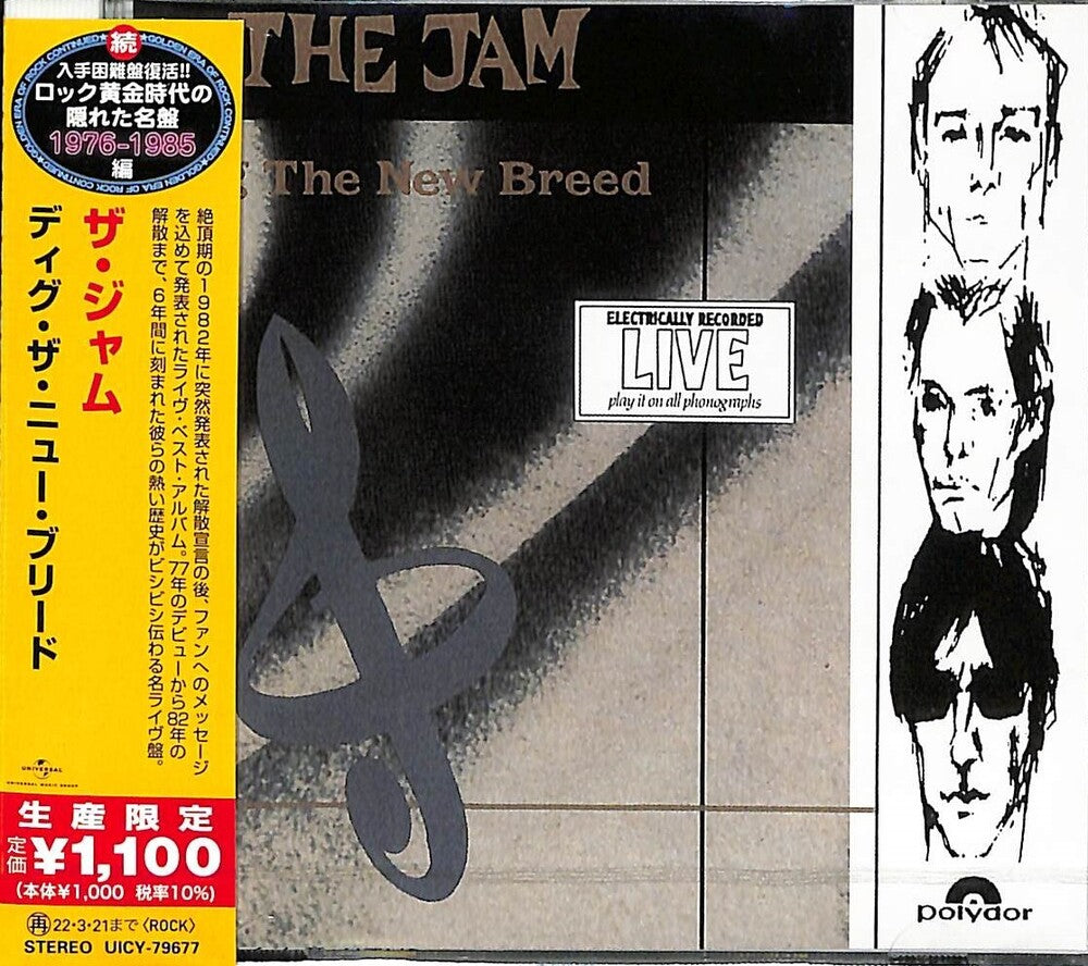 Dig The New Breed [Import Limited Edition] Music CD