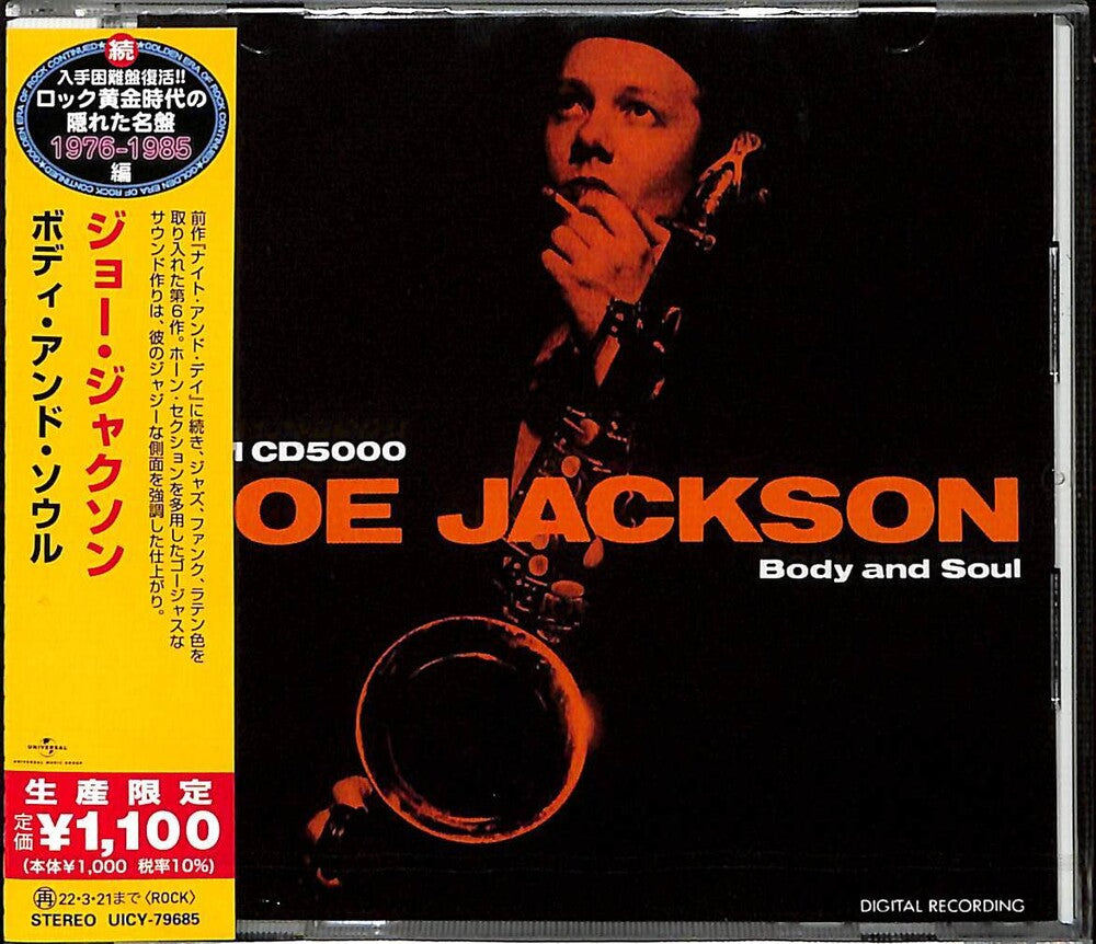 Body & Soul [Limited Edition] (Jpn) Music CD