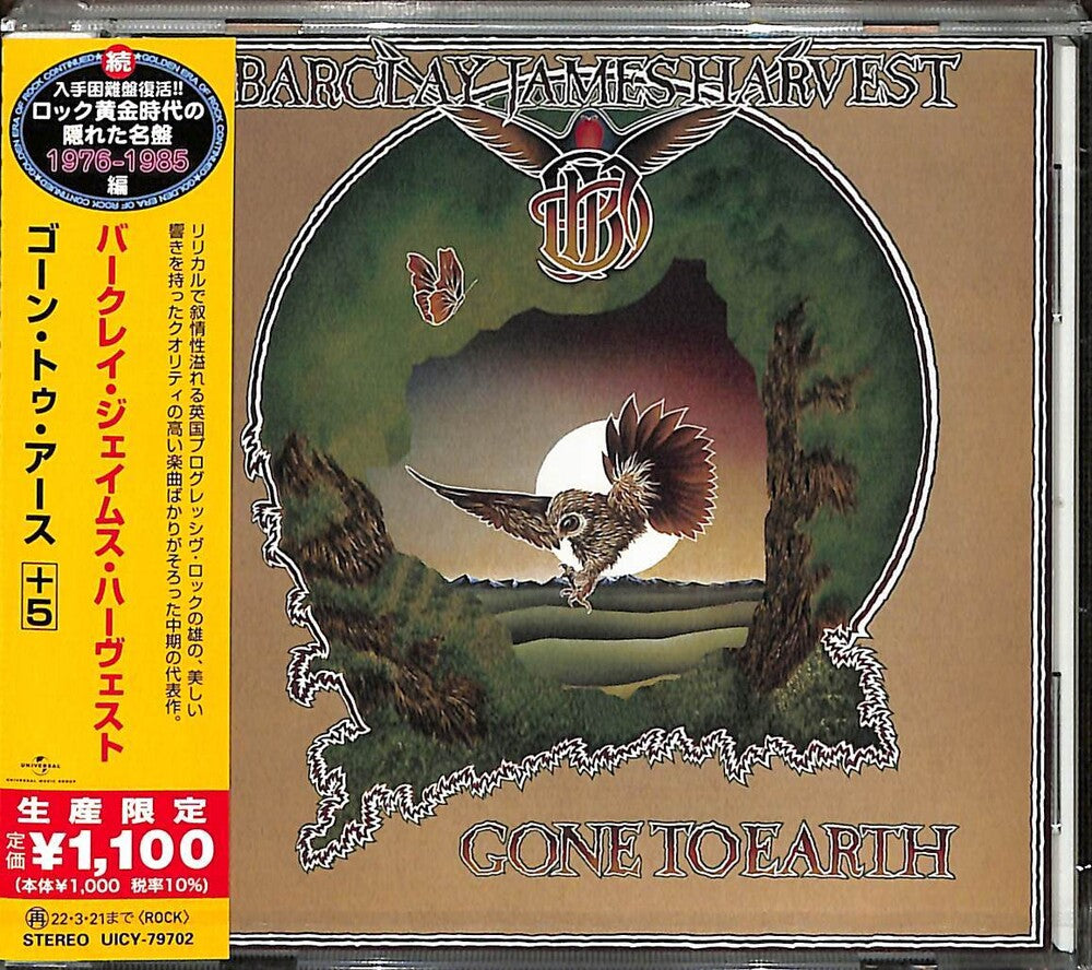 the album cover for Barclay James Harvest - Gone To Earth (Bonus Tracks) [Limited Edition] (Jpn)