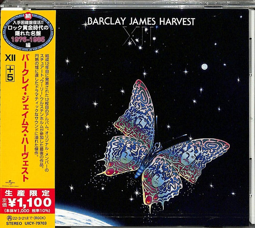 12 + 5 (Bonus Track) [Limited Edition] (Jpn) Music CD