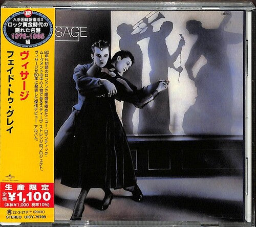 Visage - Visage - Music CD