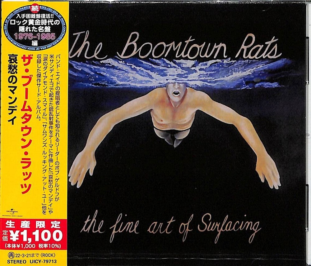 the album cover for Boomtown Rats - Fine Art Of Surfacing [Limited Edition] (Jpn)