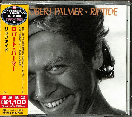 Palmer,robert - Riptide - Music CD