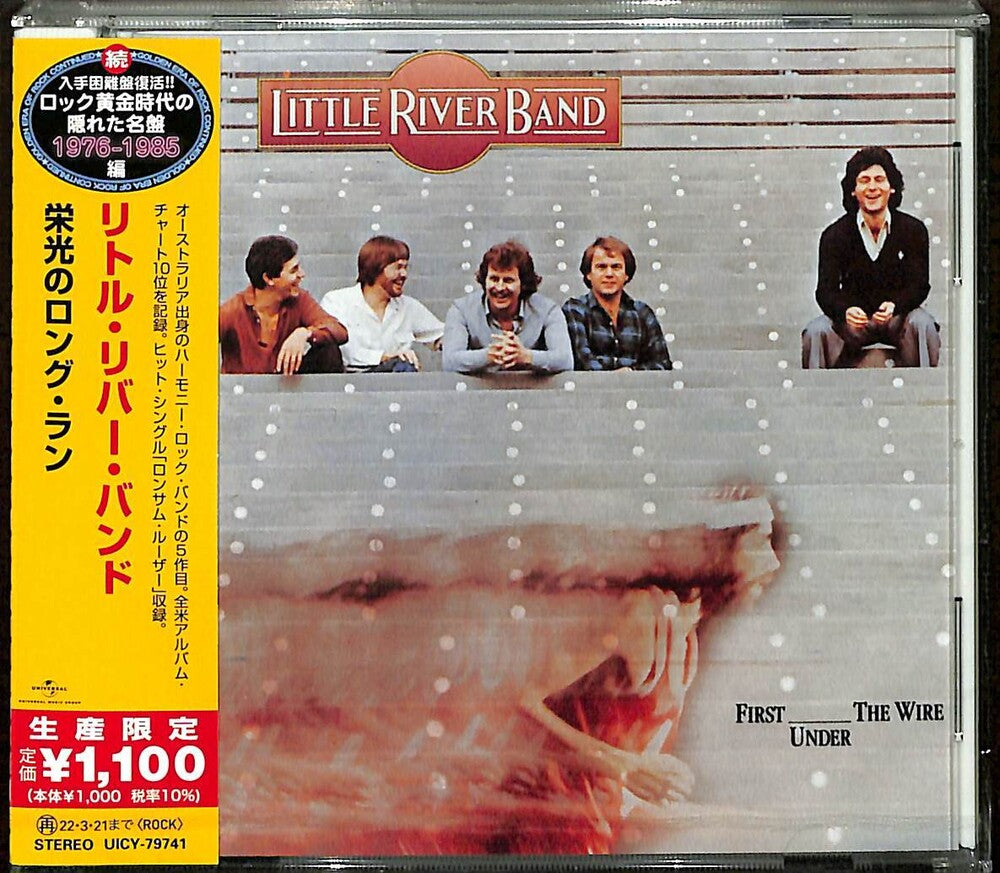 First Under The Wire [Limited Edition] (Jpn) Music CD