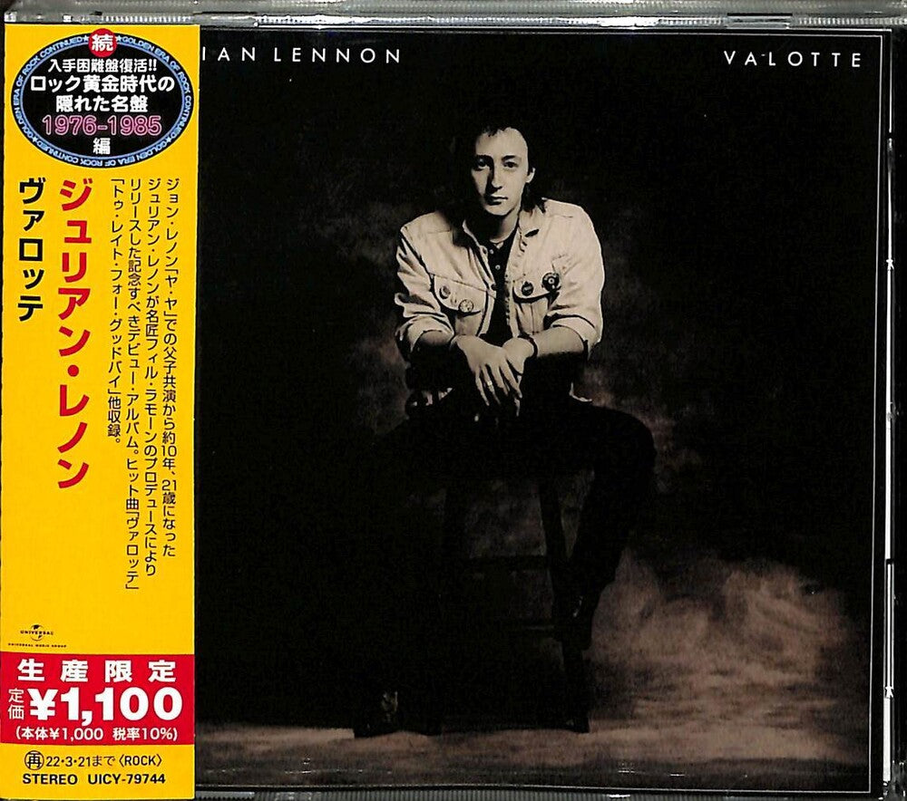 the album cover for Julian Lennon - Valotte [Limited Edition] (Jpn)