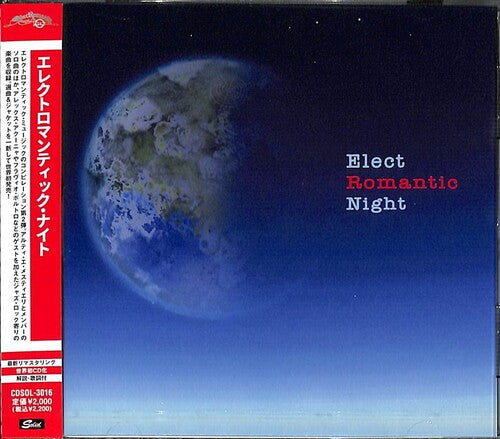 Electromantic Night / Various - Electromantic Night / Various - Music CD