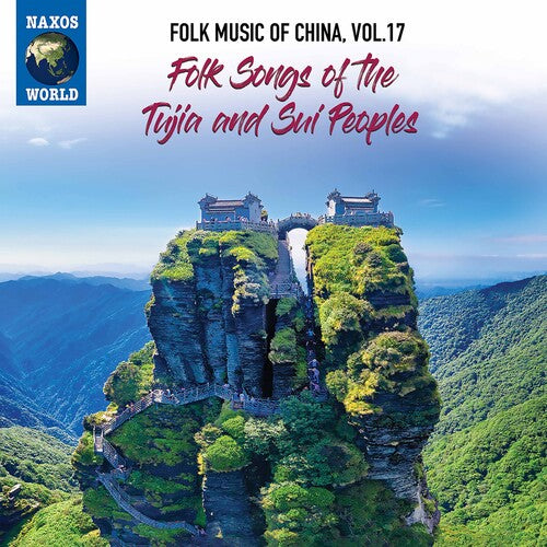 Folk Music Of China 17 / Various - Folk Music Of China 17 / Various - Music CD