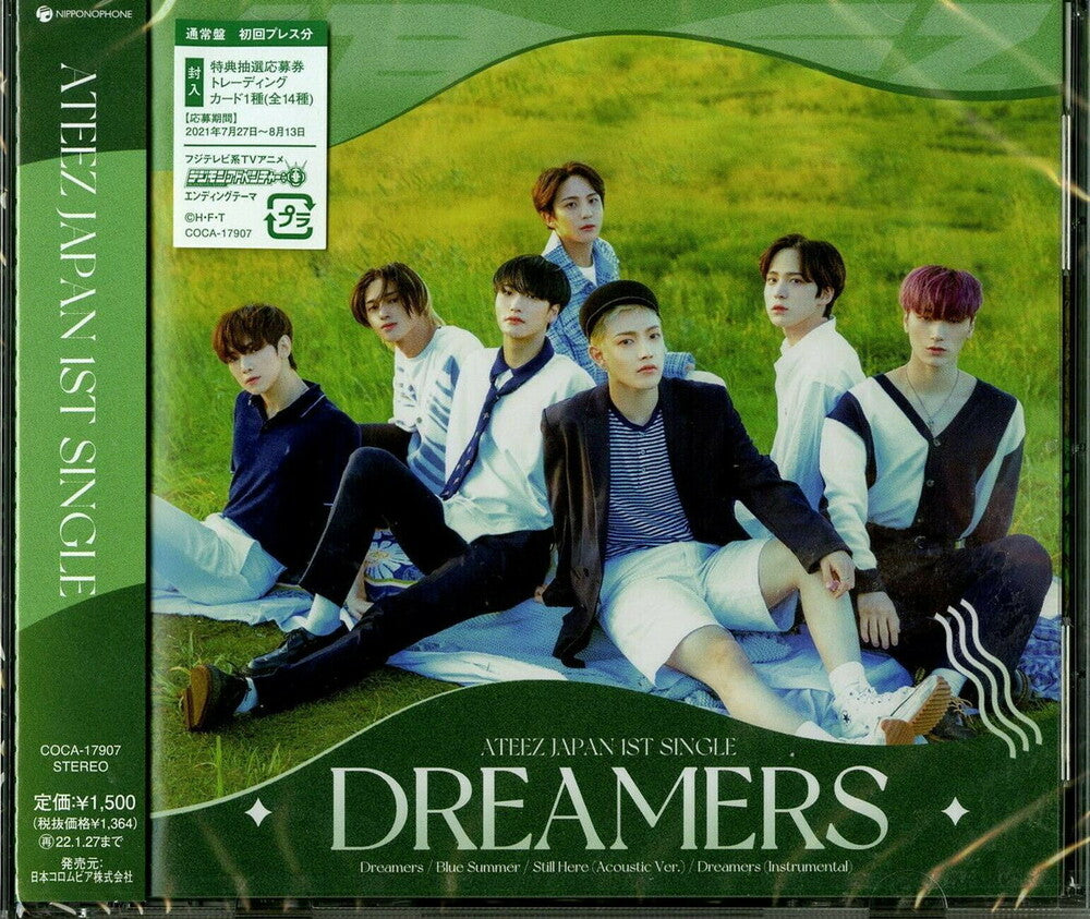 the album cover for Ateez - Dreamers (Jpn)