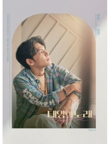 Midnight Sun (wonphil Version) / O.s.t. - Midnight Sun (wonphil Version) / O.s.t. - Music CD