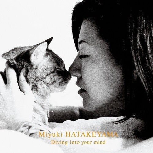 Miyuki Hatakeyama - Dive Into Your Mind Vinyl Record