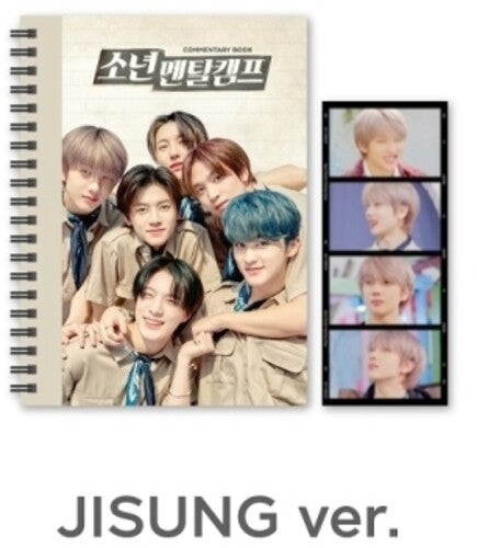 Nct Dream - Commentary Book (jisung) - Books