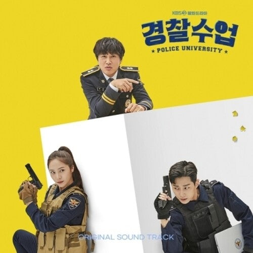 Police University (kbs Drama) / O.s.t. - Police University (kbs Drama) / O.s.t. - Music CD