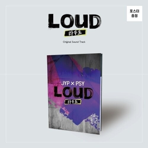 Boys Be Loud (sbs 2021 Worldwide Boygroup Project) - Boys Be Loud (sbs 2021 Worldwide Boygroup Project) - Music CD