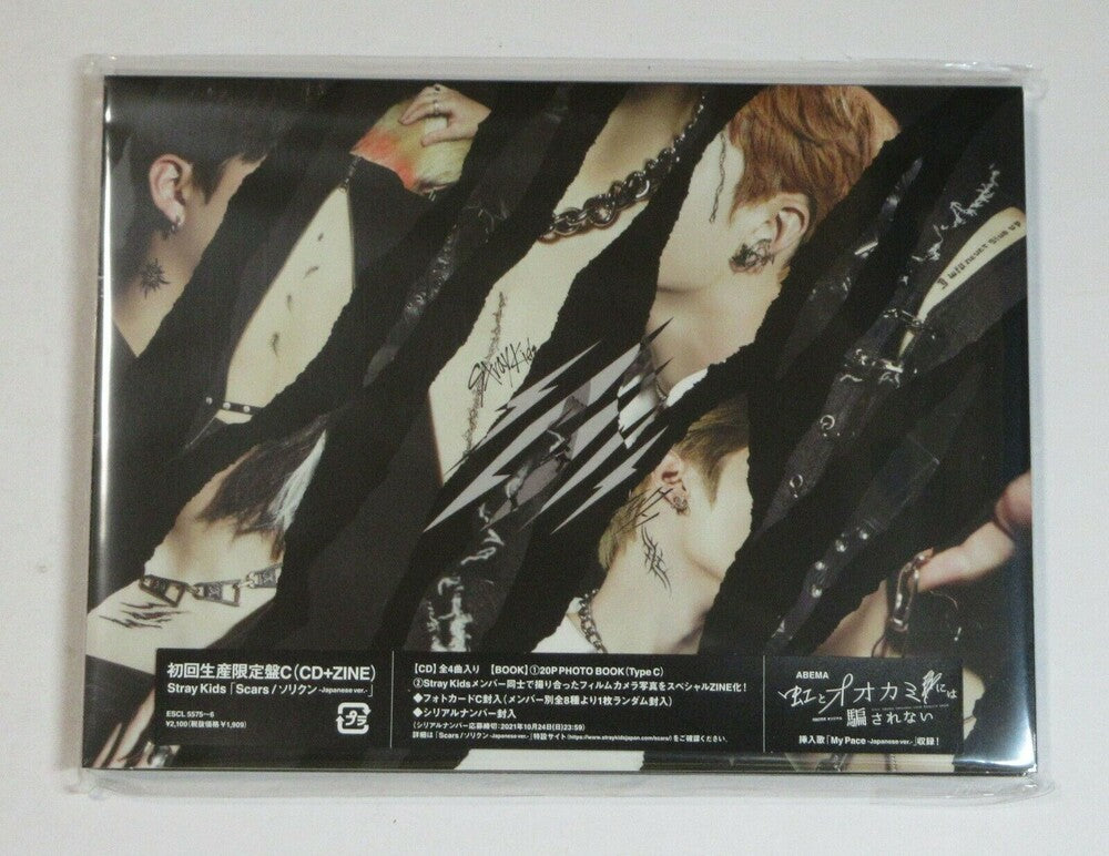Scars / Thunderous (Sorikun) (Version C) (Phob) Music CD