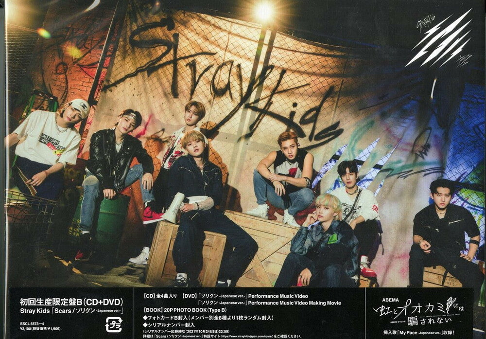 the album cover for Stray Kids - Scars / Thunderous (Sorikun) (Version B) (W/Dvd)