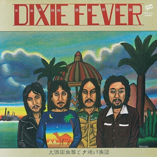 Dixie Fever Vinyl Record