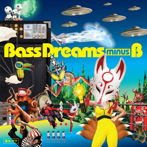 Bass Dreams Minus B - Bass Dreams Minus B Vinyl Record