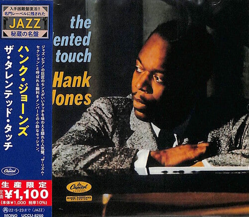 Jones,hank - Talented Touch - Music CD