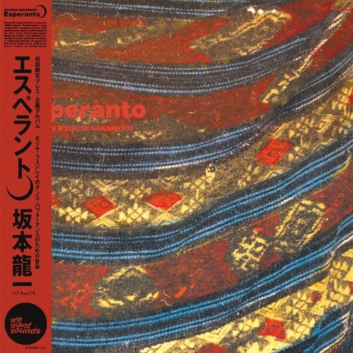 Sakamoto,ryuichi - Esperanto - Vinyl Record