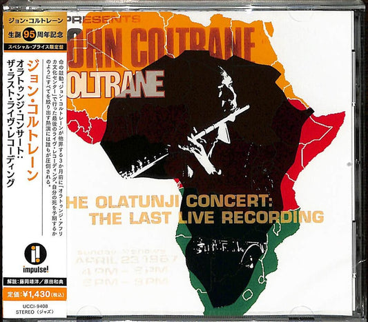 the album cover for John Coltrane - Olatunji Concert