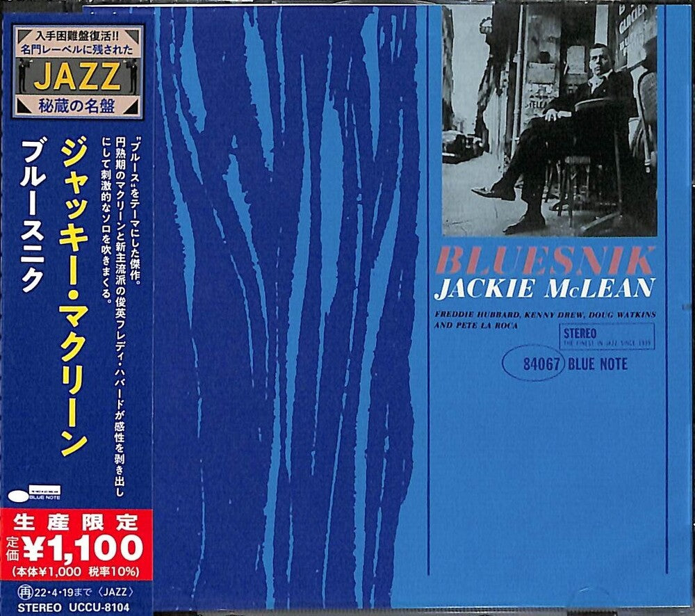 Bluesnik Music CD