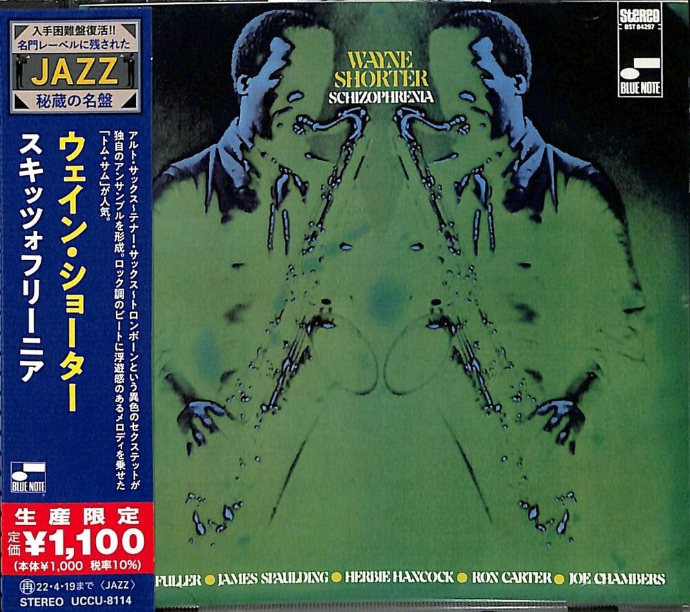the album cover for Wayne Shorter - Schizophrenia