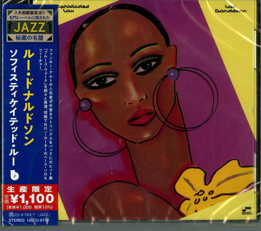 the album cover for Lou Donaldson - Sophisticated Lou