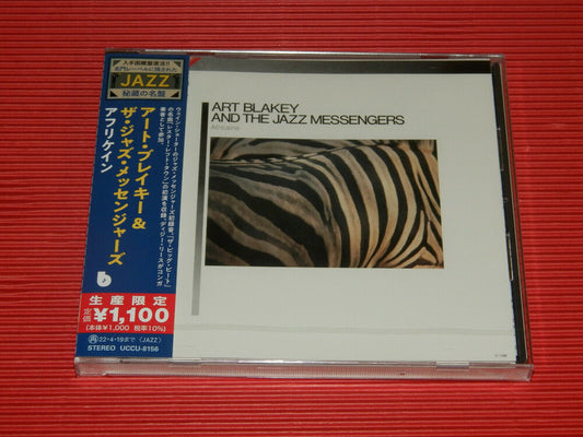 the album cover for Art Blakey And The Jazz Messengers - Africaine