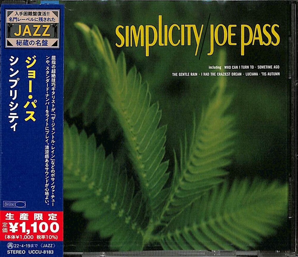 Simplicity Music CD