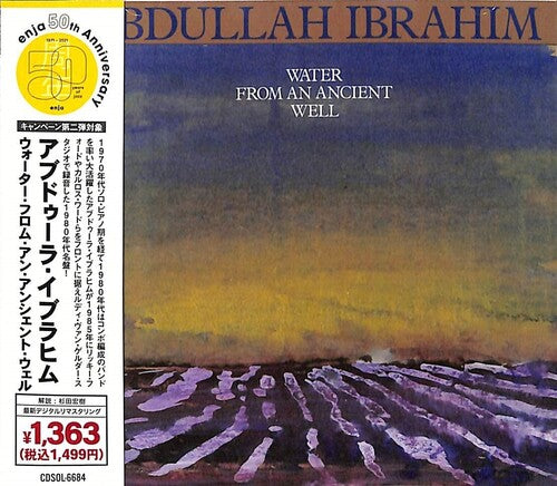 Ibrahim,abdullah - Water From An Ancient Well - Music CD