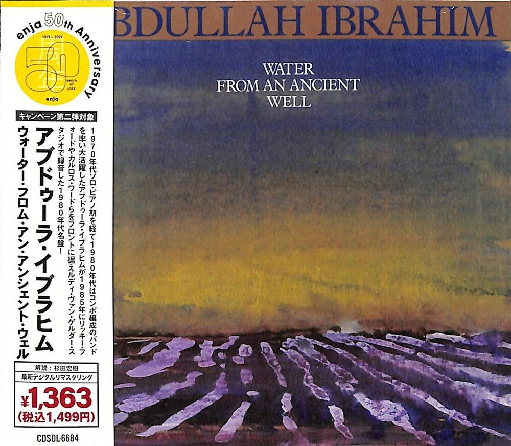 Water From An Ancient Well (Remastered) Music CD