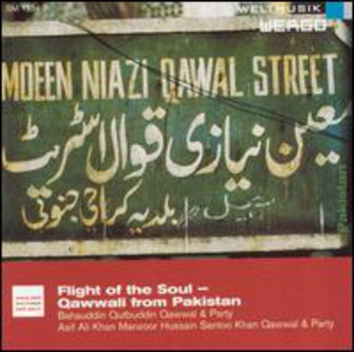 the album cover for Bahauddin Qutbuddin Qawwal & Party - Flight Of The Soul: Qawwali Music From Pakistan
