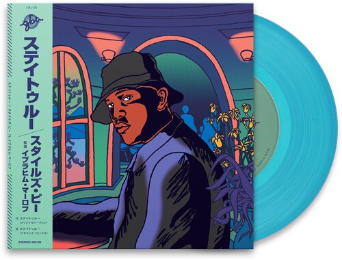 Stay True (prod. GBA) Vinyl Record