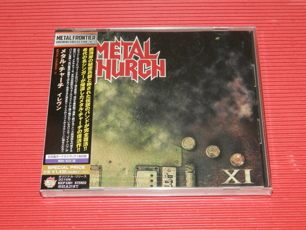 the album cover for Metal Church - 11 [Reissue] (Jpn)