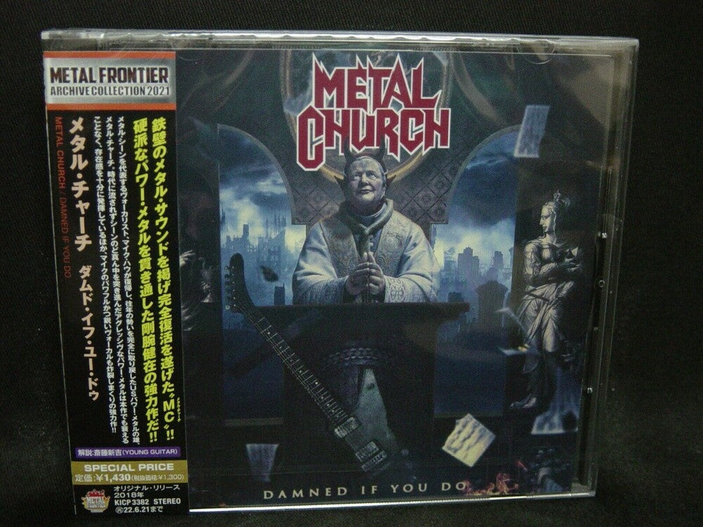 Damned If You Do [Reissue] (Jpn) Music CD