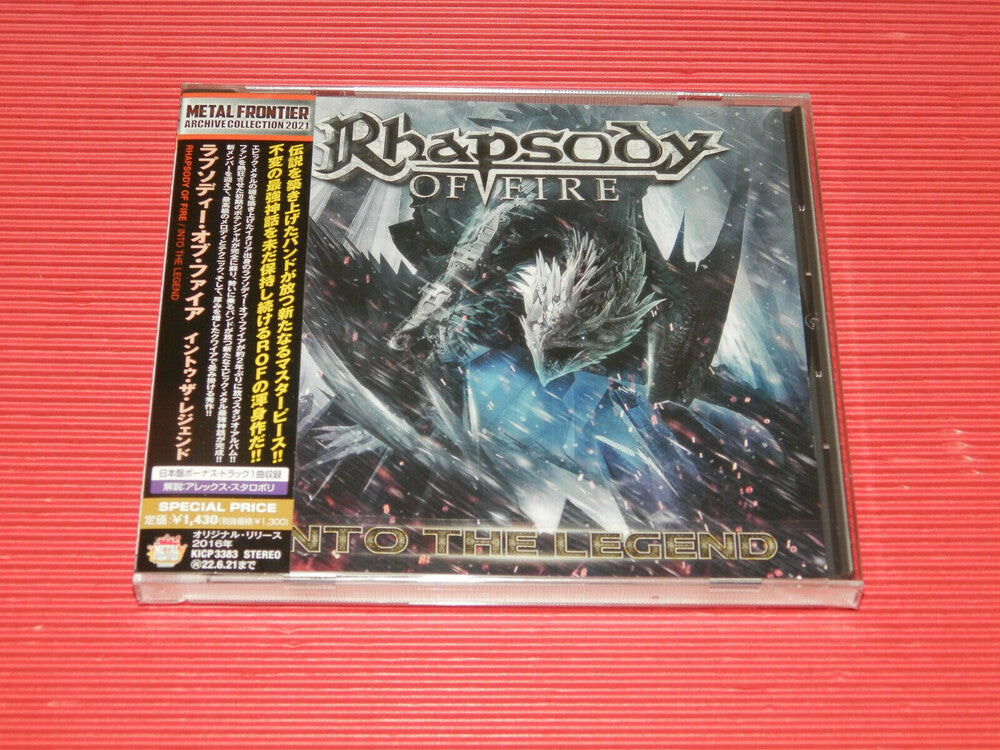 the album cover for Rhapsody Of Fire - Into The Legend (Bonus Track) [Reissue] (Jpn)