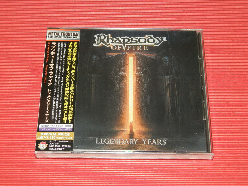 the album cover for Rhapsody Of Fire - Legendary Years (Bonus Track) [Reissue] (Jpn)